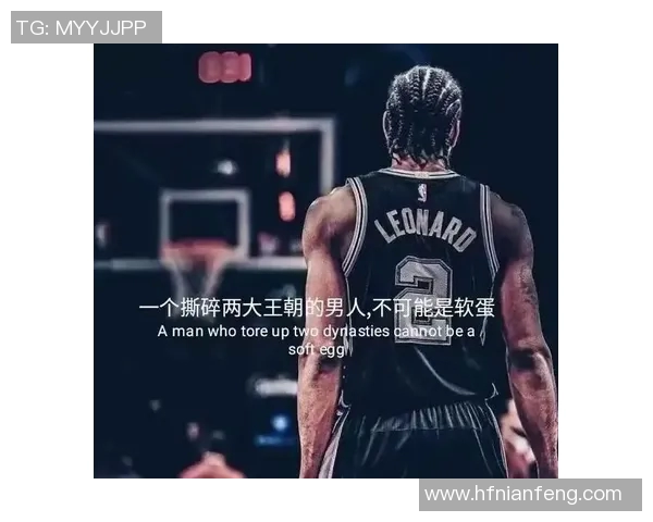 科怀伦纳德的篮球传奇之路与职业生涯的辉煌成就解析