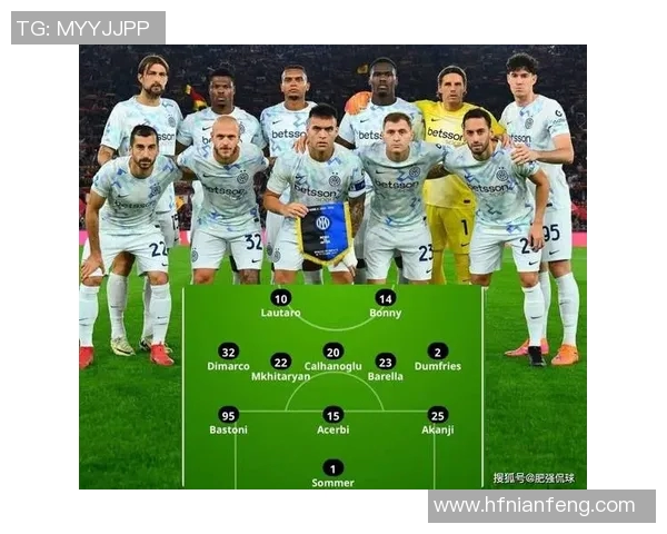 罗马与国米首发阵容对比分析揭示双方战术布局与关键球员表现